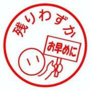 ヒメ日記 2026/05/26 12:18 投稿 えれな 奥様メモリアル