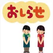 ヒメ日記 2026/06/24 21:19 投稿 えれな 奥様メモリアル