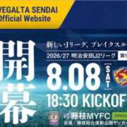 ヒメ日記 2026/07/02 16:03 投稿 えれな 奥様メモリアル