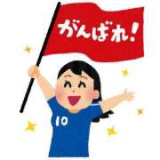 ヒメ日記 2026/08/12 09:12 投稿 えれな 奥様メモリアル