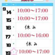 ヒメ日記 2026/09/11 19:12 投稿 えれな 奥様メモリアル