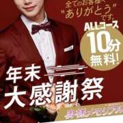 ヒメ日記 2025/12/08 14:33 投稿 かずは 奥様メモリアル