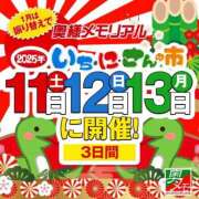 ヒメ日記 2025/01/11 22:27 投稿 りおな 奥様メモリアル