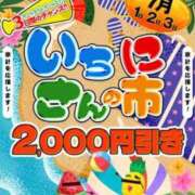ヒメ日記 2025/07/02 12:57 投稿 りおな 奥様メモリアル