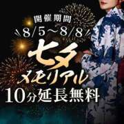 ヒメ日記 2025/08/06 13:06 投稿 りおな 奥様メモリアル