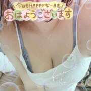 りおな おはよー♡ 奥様メモリアル