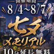 ヒメ日記 2026/08/06 11:42 投稿 りおな 奥様メモリアル