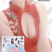 ヒメ日記 2026/04/12 07:48 投稿 このみ 奥様メモリアル