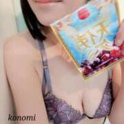 ヒメ日記 2026/04/12 10:03 投稿 このみ 奥様メモリアル