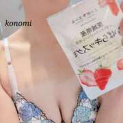 このみ 出勤しました♡ 奥様メモリアル