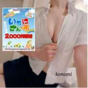 ヒメ日記 2026/06/02 09:18 投稿 このみ 奥様メモリアル