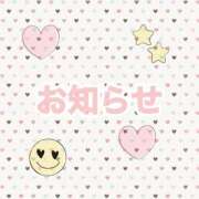 ヒメ日記 2026/06/13 18:30 投稿 矢野～YANO～ BBW 西川口店