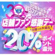 ヒメ日記 2025/11/17 21:20 投稿 青山あかり イエスグループ熊本 華女