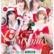 青山あかり おはようございます♪ヽ(´▽｀)/ イエスグループ熊本 華女