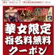 ヒメ日記 2025/12/13 11:25 投稿 青山あかり イエスグループ熊本 華女