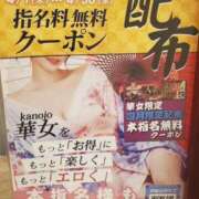 青山あかり そ～言えばΣｂ( ｀・ω・´)ｸﾞｯ イエスグループ熊本 華女