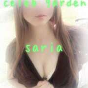 ヒメ日記 2025/06/30 23:03 投稿 サリア Celeb Garden(セレブガーデン)