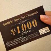 ヒメ日記 2025/12/02 13:03 投稿 サリア Celeb Garden(セレブガーデン)