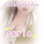 ヒメ日記 2026/06/09 17:12 投稿 サリア Celeb Garden(セレブガーデン)