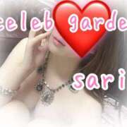 サリア ご予約お待ちしております♡ Celeb Garden(セレブガーデン)