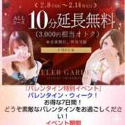 ヒメ日記 2024/02/11 10:04 投稿 ユメカ Celeb Garden(セレブガーデン)