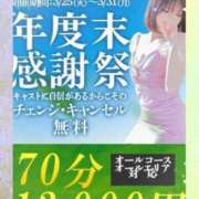 ヒメ日記 2025/03/28 14:03 投稿 ユメカ Celeb Garden(セレブガーデン)