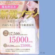 ヒメ日記 2025/01/14 11:27 投稿 アサミ Celeb Garden(セレブガーデン)