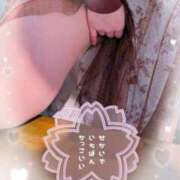 アサミ あけまして Celeb Garden(セレブガーデン)