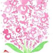 ヒメ日記 2024/12/19 16:48 投稿 中條貴恵 五十路マダム静岡店（カサブランカG）