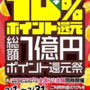 ヒメ日記 2025/02/04 20:42 投稿 中條貴恵 五十路マダム静岡店（カサブランカG）