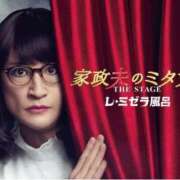 ヒメ日記 2025/02/27 14:30 投稿 中條貴恵 五十路マダム静岡店（カサブランカG）