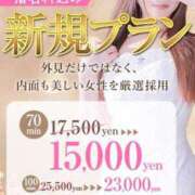 ヒメ日記 2025/01/11 12:42 投稿 ルナ Celeb Garden(セレブガーデン)