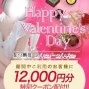 ヒメ日記 2025/02/06 10:48 投稿 ルナ Celeb Garden(セレブガーデン)