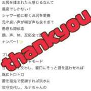 ヒメ日記 2025/03/14 19:33 投稿 ルナ Celeb Garden(セレブガーデン)