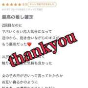 ヒメ日記 2025/03/19 13:57 投稿 ルナ Celeb Garden(セレブガーデン)