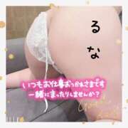 ヒメ日記 2025/03/27 07:33 投稿 ルナ Celeb Garden(セレブガーデン)