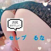 ヒメ日記 2025/03/27 15:48 投稿 ルナ Celeb Garden(セレブガーデン)