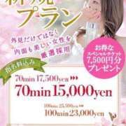 ヒメ日記 2025/04/01 09:48 投稿 ルナ Celeb Garden(セレブガーデン)