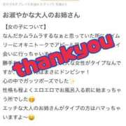 ヒメ日記 2025/04/05 23:03 投稿 ルナ Celeb Garden(セレブガーデン)