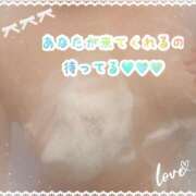 ヒメ日記 2025/04/29 09:48 投稿 ルナ Celeb Garden(セレブガーデン)