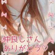 ヒメ日記 2025/05/21 17:33 投稿 ルナ Celeb Garden(セレブガーデン)