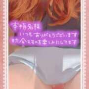 ヒメ日記 2025/08/01 00:00 投稿 ルナ Celeb Garden(セレブガーデン)