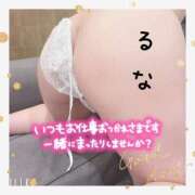 ヒメ日記 2025/09/04 19:42 投稿 ルナ Celeb Garden(セレブガーデン)