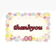 ヒメ日記 2025/12/11 20:48 投稿 ルナ Celeb Garden(セレブガーデン)