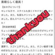 ヒメ日記 2026/02/10 22:48 投稿 ルナ Celeb Garden(セレブガーデン)