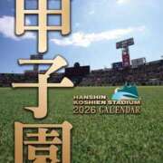 ヒメ日記 2026/08/15 23:27 投稿 ルナ Celeb Garden(セレブガーデン)
