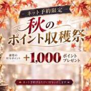 ヒメ日記 2026/10/15 12:17 投稿 ルナ Celeb Garden(セレブガーデン)
