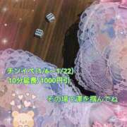 ヒメ日記 2026/01/07 14:18 投稿 ノエル Celeb Garden(セレブガーデン)