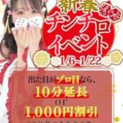 ヒメ日記 2026/01/15 12:33 投稿 ノエル Celeb Garden(セレブガーデン)