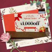 ヒメ日記 2026/02/05 13:51 投稿 ノエル Celeb Garden(セレブガーデン)